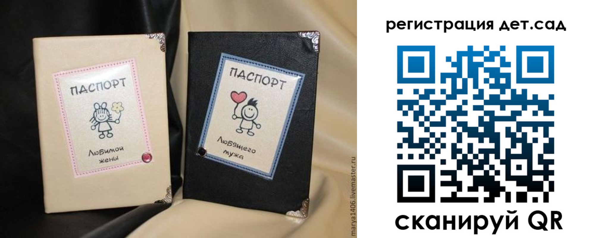 купить прописку в Семилуках