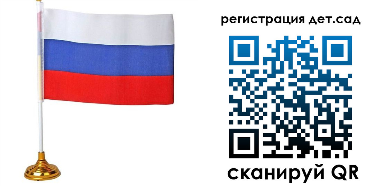 временная регистрация для всех в Семилуках