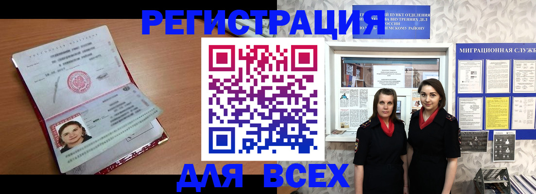 регистрация для дет. сада в Семилуках